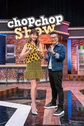 荒野合伙人 综艺全集在线观看