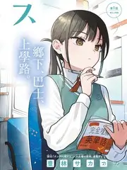 声浪季3 音乐综艺全集