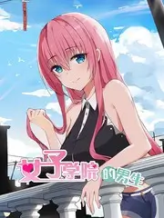 荒野合伙人 综艺全集在线观看