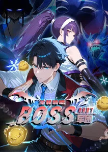 纸上江湖 武侠动漫全集